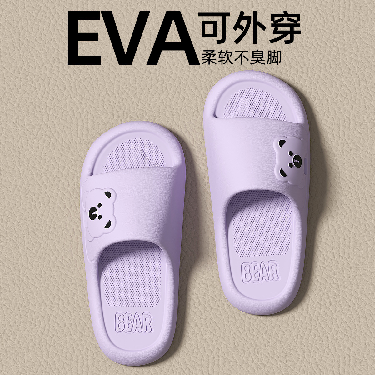 보라색