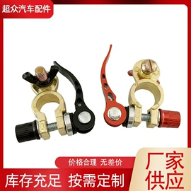 电源系统配件;其他电源系统