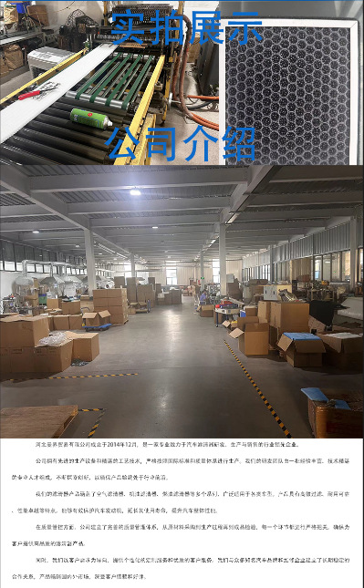 Suitable for Honda Crown Road Aromatherapy Air Conditioning Filter Activated Carbon N95 Grade Car Air Conditioning Filter Original Size