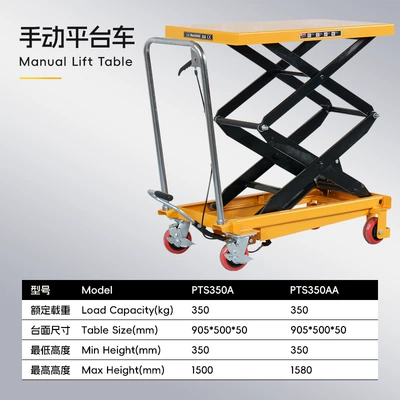 Avtomobil fırlanan platformaları, Jialite Manual Adjustable Platform - 350kg-to-1580mm-countertop-90550050mm