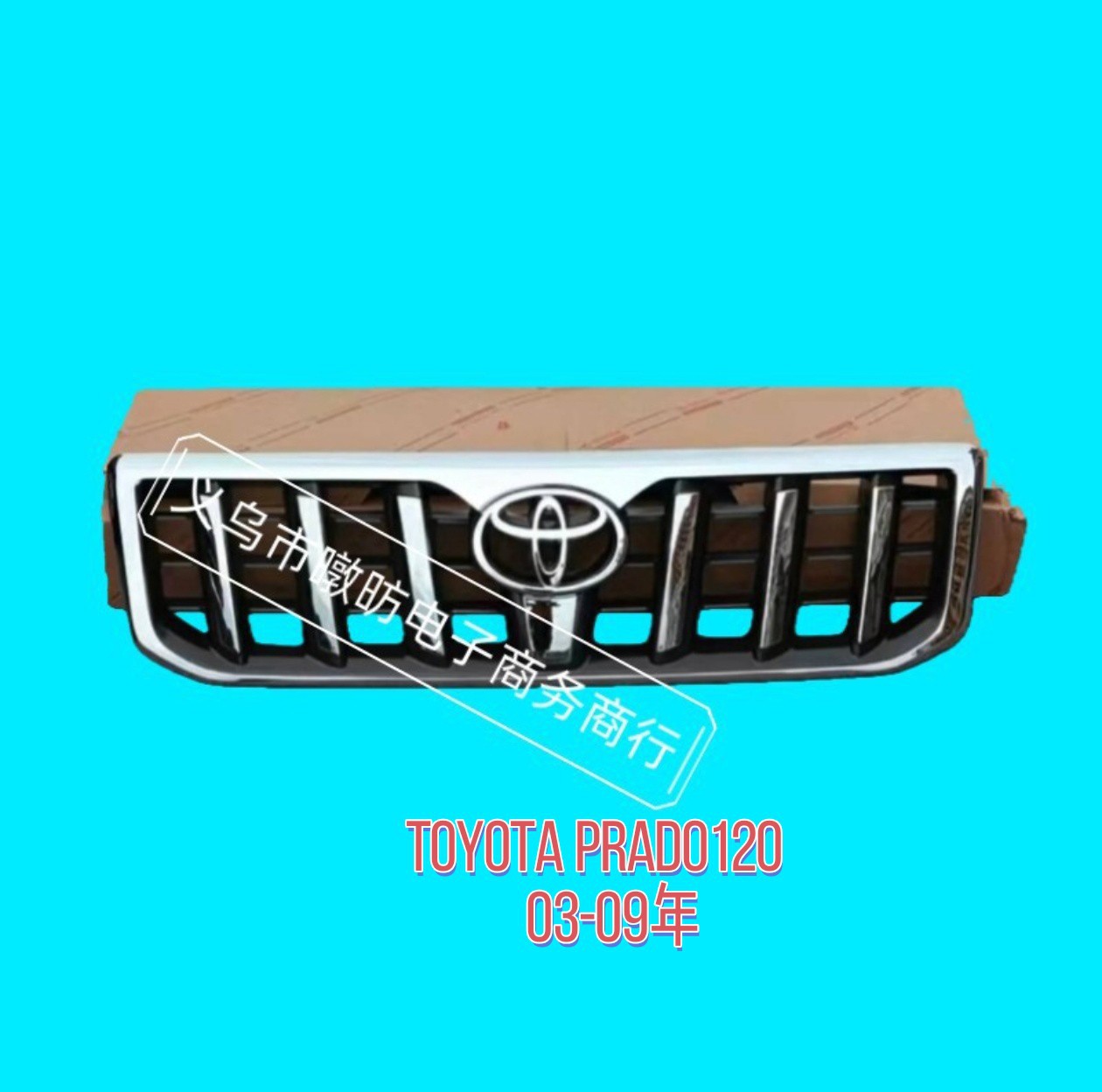 Toyota Prado 120 üçün ön barmaqlıq, 2003-2009, loqo ilə