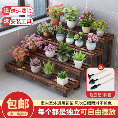 Flower trellis Shelf multi-storey Carbonize Anticorrosive wood outdoors to ground woodiness indoor balcony Scindapsus Flowerpot holder
