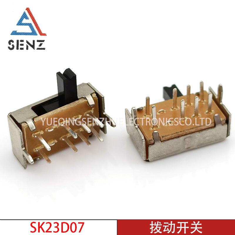 拨动开关SK23D07(2P3T)卧式8脚插件拨动滑动开关小玩具配件连接器