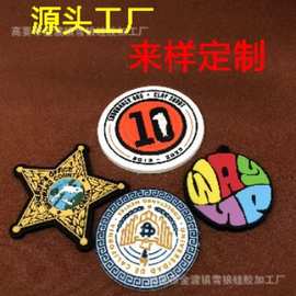 pvc滴塑胶章，胸章，个性滴塑商标，源头工厂，pvc胸章