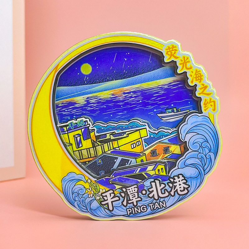 福建省平潭文化クリエイティブ冷蔵庫マグネット青い涙スタンプ冷蔵庫マグネット旅行記念家の装飾在庫あり|undefined