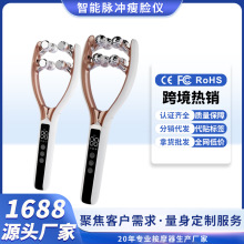 家用新款V脸滚轮EMS微电流瘦脸神器提拉棒红蓝双波轮美容瘦脸仪