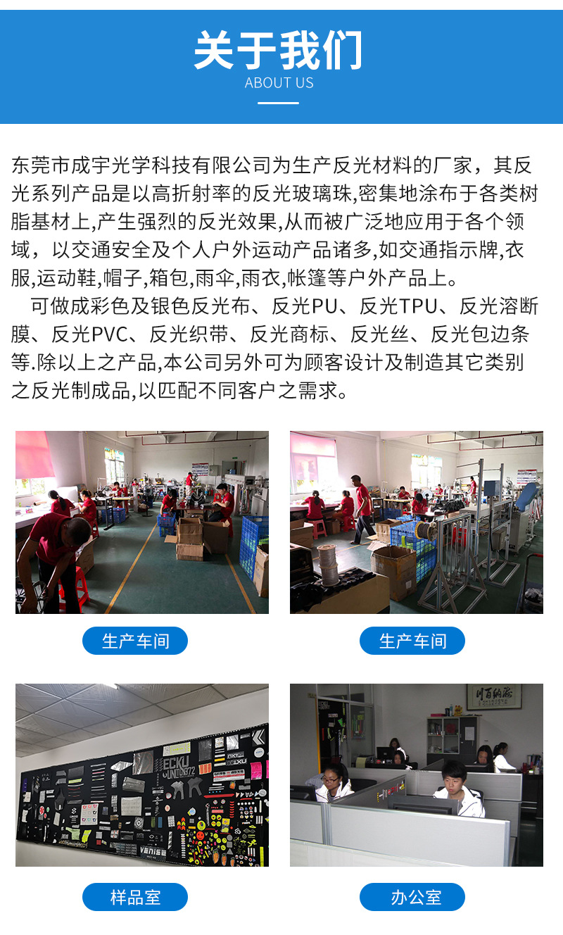 反光标记点_13.jpg