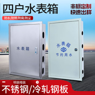 �đ�ˮ���������b ����304���P���܈䓰屣ůˮ���� 4��ˮ����