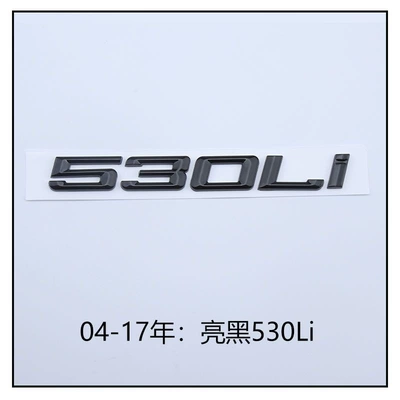 Car logo – modified with black text - standard-glossy-black-530li2004-2017original-size