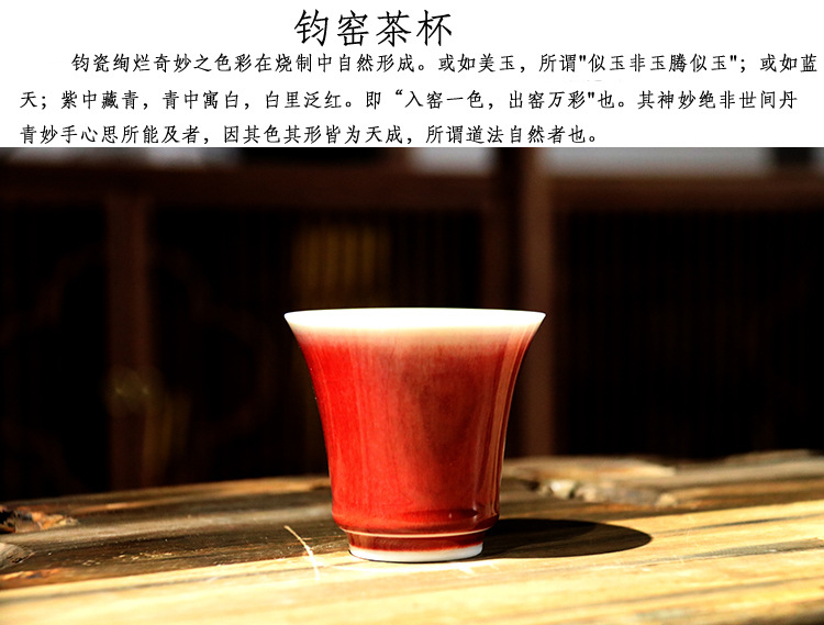 红钧高升杯-01.jpg