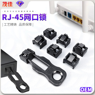 RJ45 Mesh Lock Removable Sealing Plug Mesh Wire End Dust Cover Plug Router Occluder Repeated Explosions