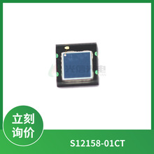 S12158-01CT硅PIN光电二极管 滨松医疗设备 波长960nm  HAMAMATSU