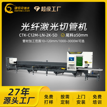 光纤激光切管机家具零尾料自动上下料数控金属加工专用