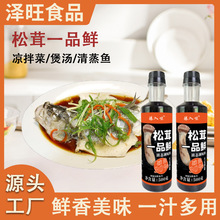 ����һƷ�r��������|�~�{ζ֭�Ҝ������{���u��ƿ�b����һƷ�r