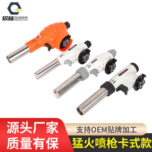 New card-type fire gun outdoor barbecue manual igniter burning pig hair large diameter spray lamp can be inverted
