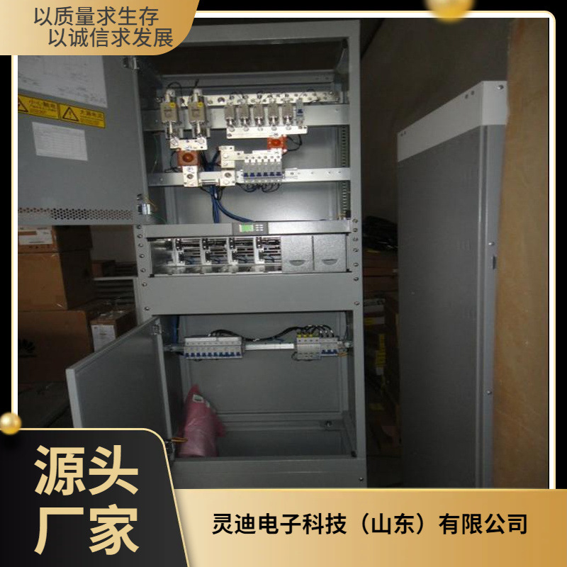 艾默生室内通信电源PS48300-3/2900U高频开关电源48v300A销售