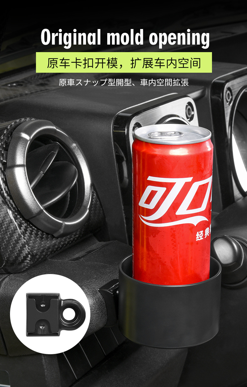 Water Dispenser Suzuki Jimny JB64 JB74 Dashboard Cup Holder