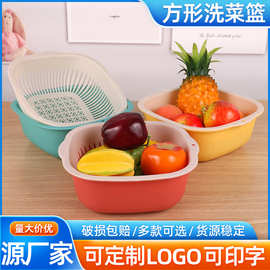 厨房双层沥水篮 家用塑料方形洗菜洗水果篮镂空淘米筐果蔬收纳篮