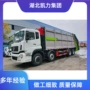 利器大容量压缩垃圾车
