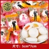 Xu Fuji 500g of marshmallow (about 60 pieces)