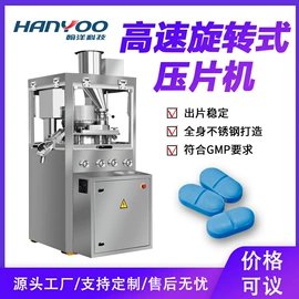 多功能包装机;灌装机械;化工成型设备