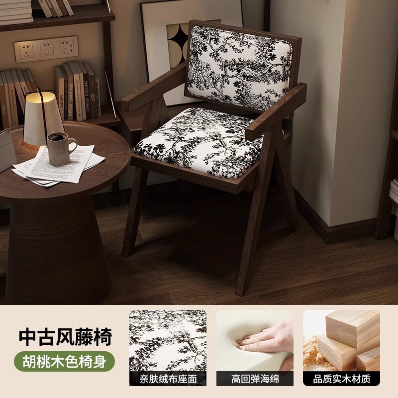 复古实木餐椅家用侘寂风昌迪加尔椅子中古扶手椅设计师休闲靠背椅|undefined