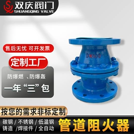 过滤器;阀门配件;阻火器