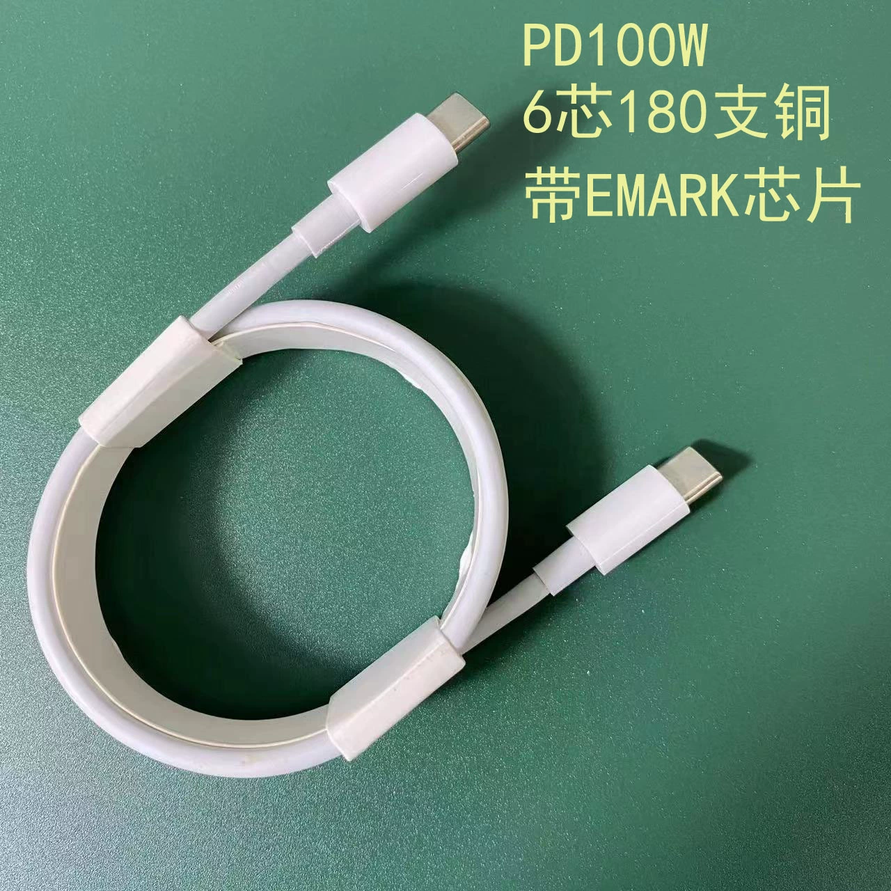 USB типа‑C PD100W зарядный кабель (Footwa), C‑to‑C, с опцией e‑Mark, 1–3 м