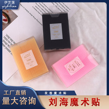 伊芝莲10个装尼龙发卷带pvc盒装勾碎发固定魔术贴勾面自粘刘海贴