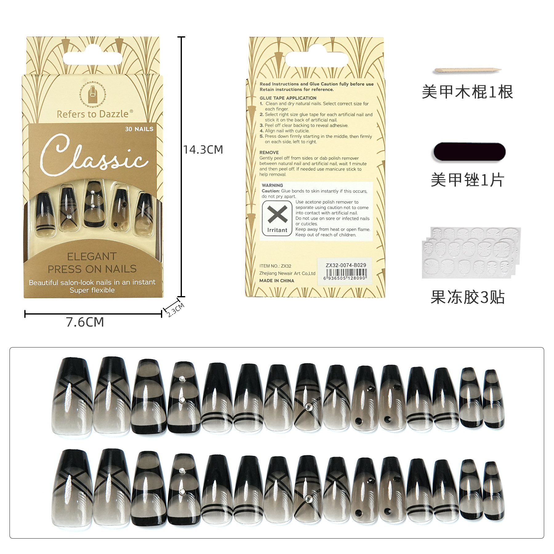 ZX32-0074-B029 (1)