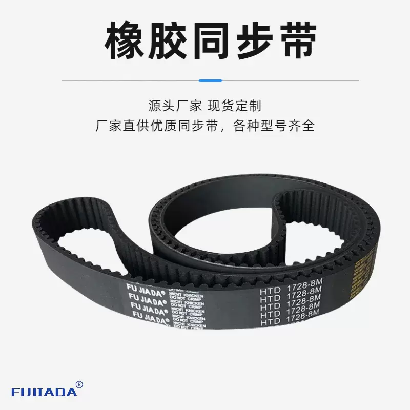 厂家直销T10型橡胶同步带T10工业皮带耐高温正时