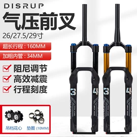 自行车装饰;前叉;脚蹬