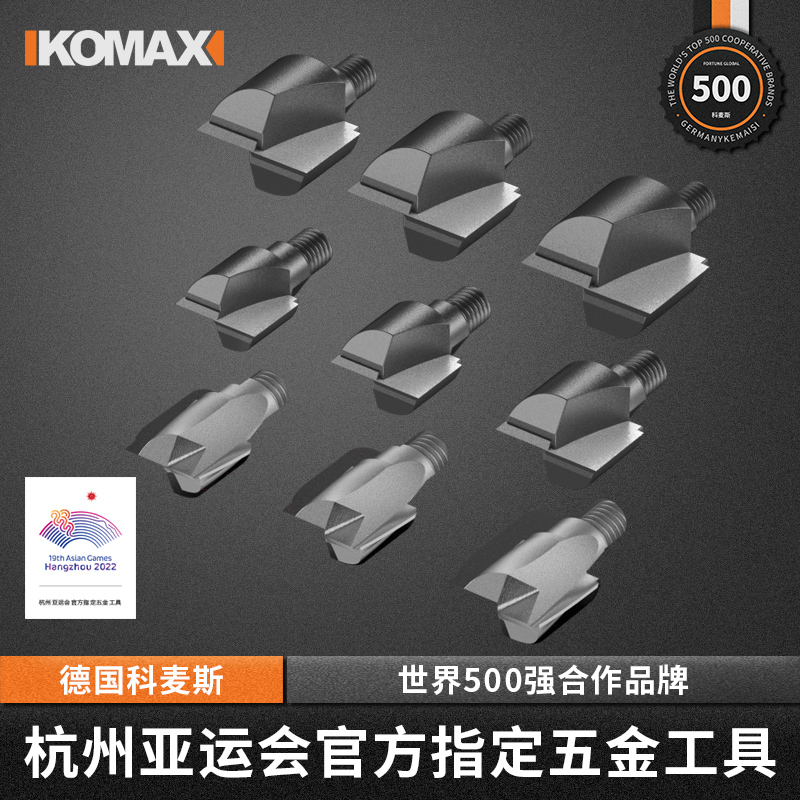 kt开孔器木门开孔钻头安门锁模具扩孔钻打孔套装实木门装锁刀