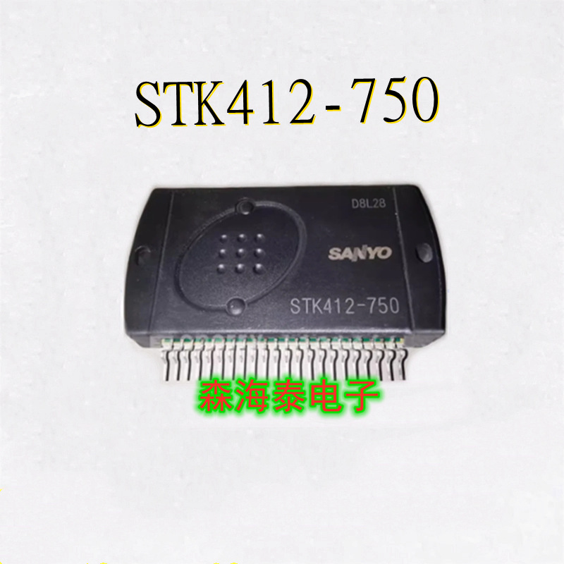 STK412-750 封装HYB-22 全新原装正品 可配单