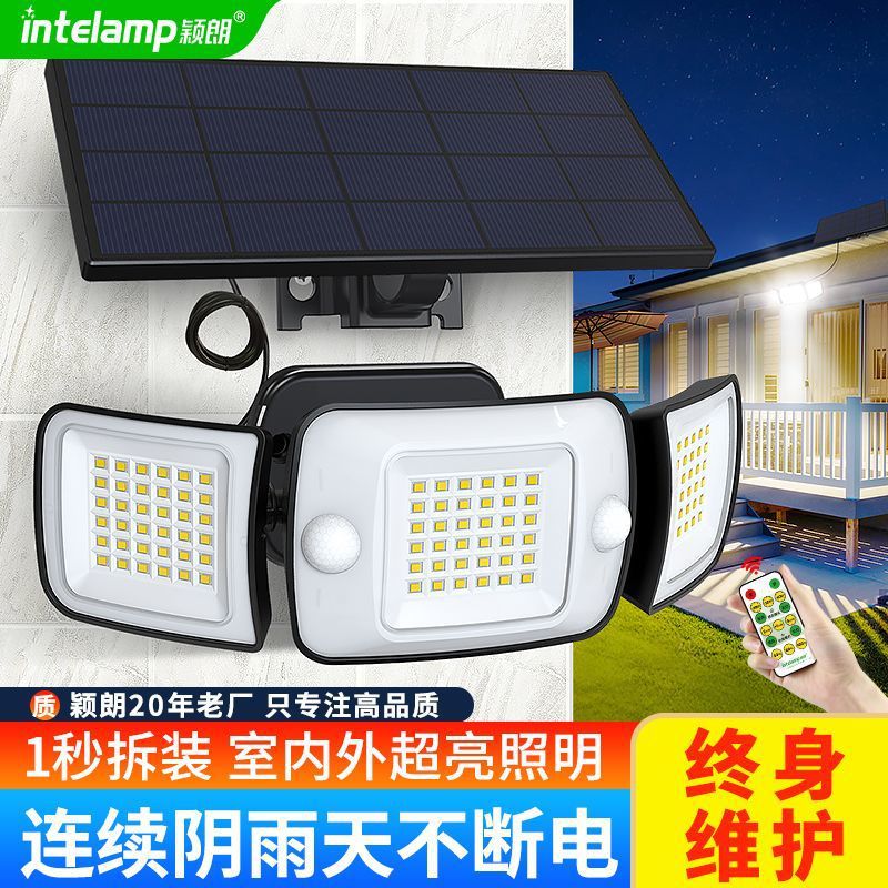 颖朗太阳能壁灯户外庭院高亮智能人体感应防水三面发光照明路灯