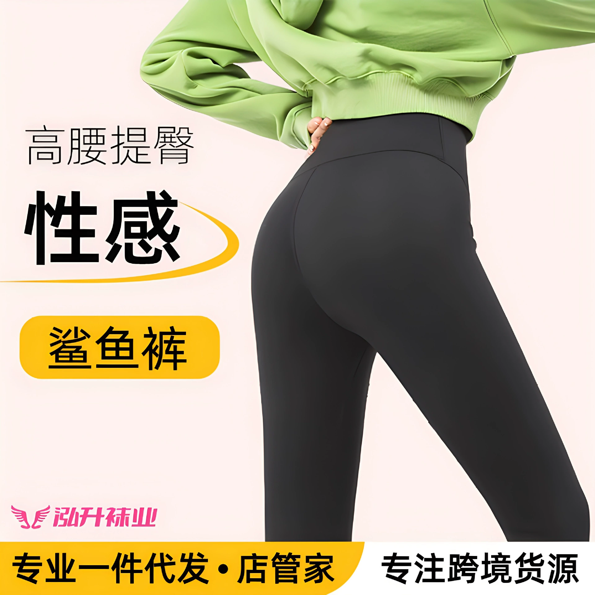 Shark, autumn trousers, summer waist belt, underwear for hips shape correction, leggings for yoga, high waist, tight
