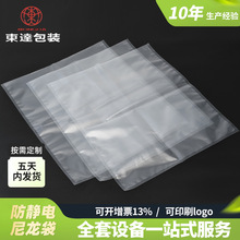 pe���������l�h��͸�����Ԫ�������x���b���ӹ���ӮaƷ���o늴�