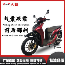大福新款战狼电动车摩托成人爬坡踏板式电动摩托车高速长跑王电摩