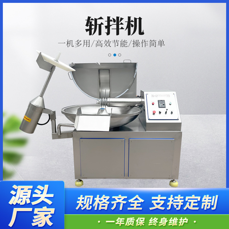 Pet Wet Food Chopping Knife Vegetable Stuffing Machine Fully Automatic Multi-Functional Food Processing Equipment High-Speed Small Chopping Machine