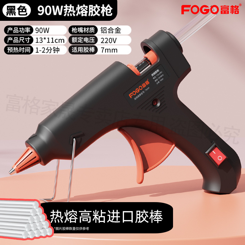 P800-레전드 블랙-[수입 고점도 핫멜트 접착 스트립 26개] 브랜드 보조금