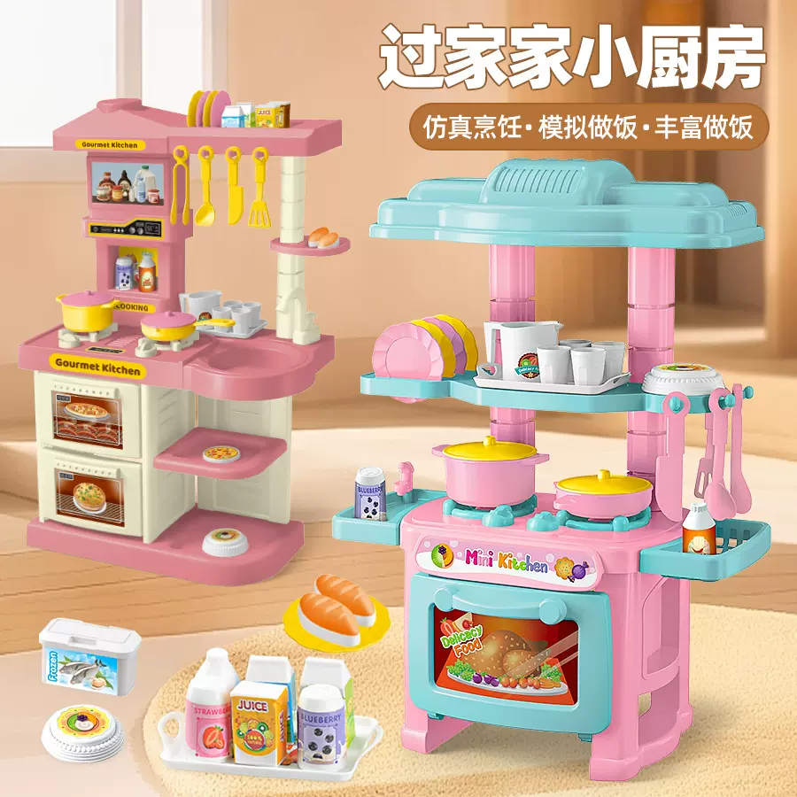 跨境儿童厨房玩具过家家宝宝模拟煮饭炒菜迷你餐台厨具套装男女孩