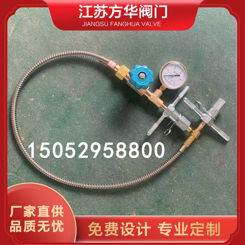 氦气导气管带表过气管带阀门高压软管大瓶导小瓶管氧气氮气过桥管