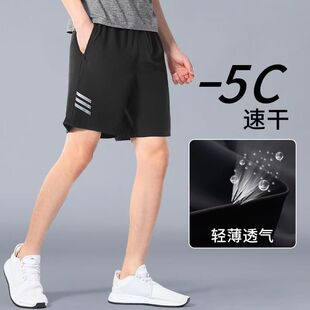 Factory for summer casual pants men's breathable quick-drying pants thin loose shorts men's beach pants running men's transport