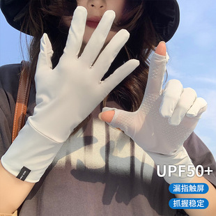 Ice Silk Fingerless Sun Protection Gloves for Women, Summer Thin Outdoor Anti-Uv Driving Electric Vehicle Anti-Slip Touch Screen