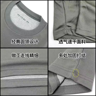 Summer Reflective Short Sleeves