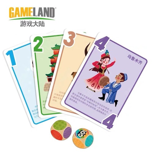 yaofish game mainland mountain and river trip parent-child board game path planning teaching aids geographical knowledge educational toys