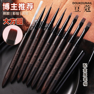 Purple Sandalwood Cardamom Manicure Pen Special Manicure Set Pen Manicure Construction Fangyuan Universal Pen Painted Pull Line Glue Stick