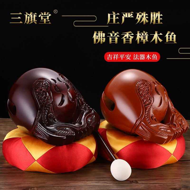 Изысканный 三旗堂 Camphor Wood Fish Instruments for Chanting & Meditation - Hand-Carved Solid Wood Set