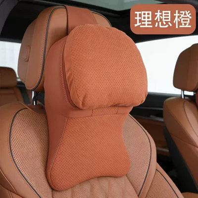 Cross-Border Tk Amazon Car Seat Headrest - suede-large-headrest-ideal-orange-single