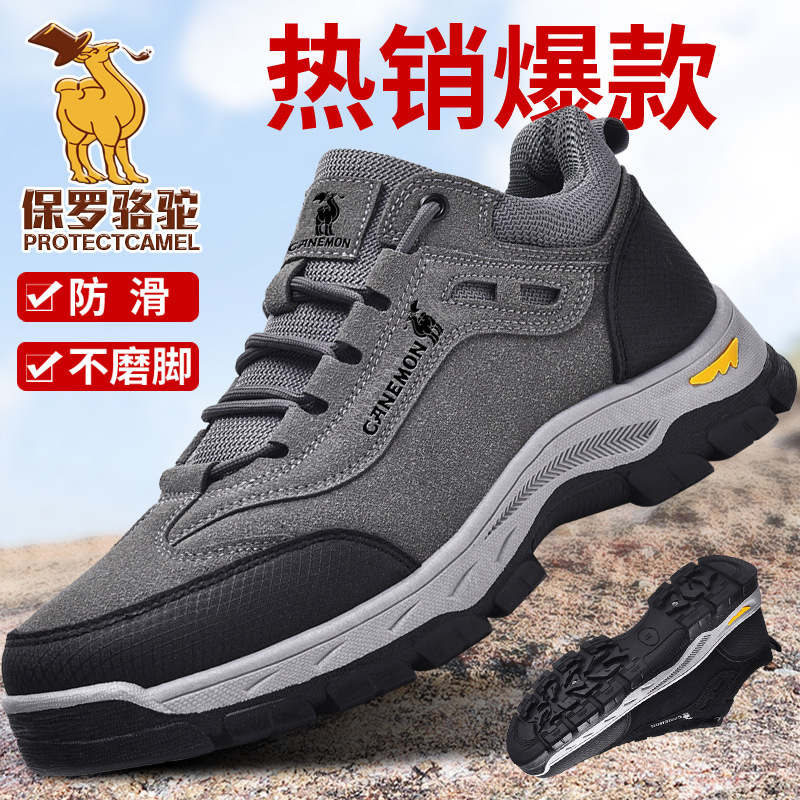 Men's Large Size Lightweight Breathable Sports Shoes, Four-Season Non-Slip Wear-Resistant Hiking Shoes, Outdoor Hiking Casual Shoes